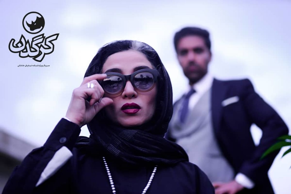 قسمت ٢٤ «کرگدن» منتشر شد