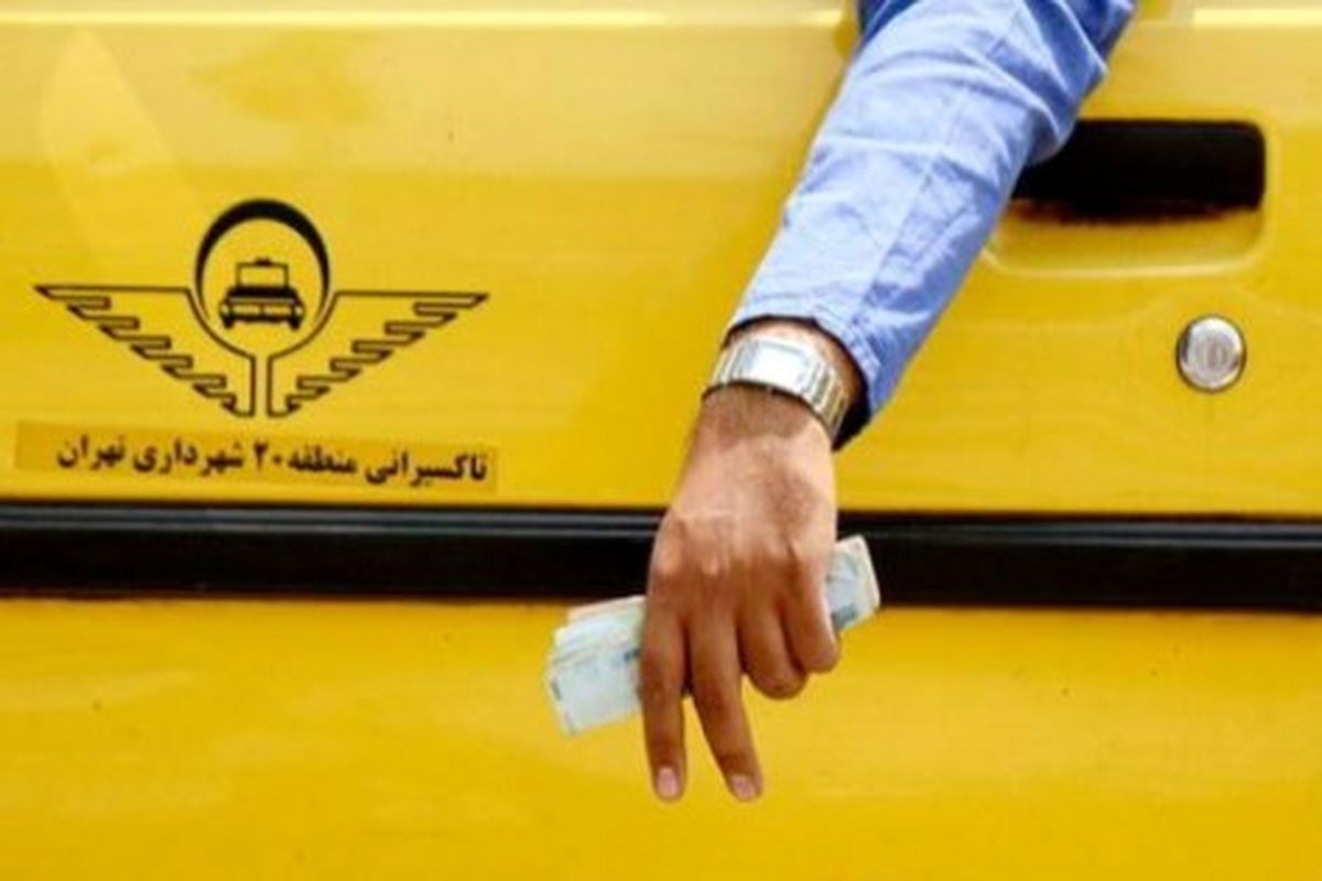 نرخ کرایه تاکسی‌ها در کرمانشاه افزایش می‌یابد؟