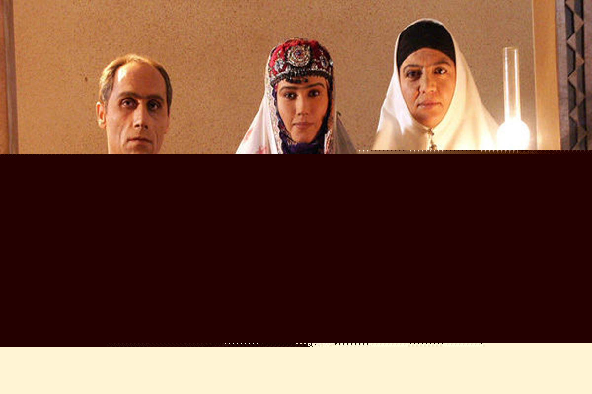 یک سریال خاطرانگیز روی آنتن تلویزیون