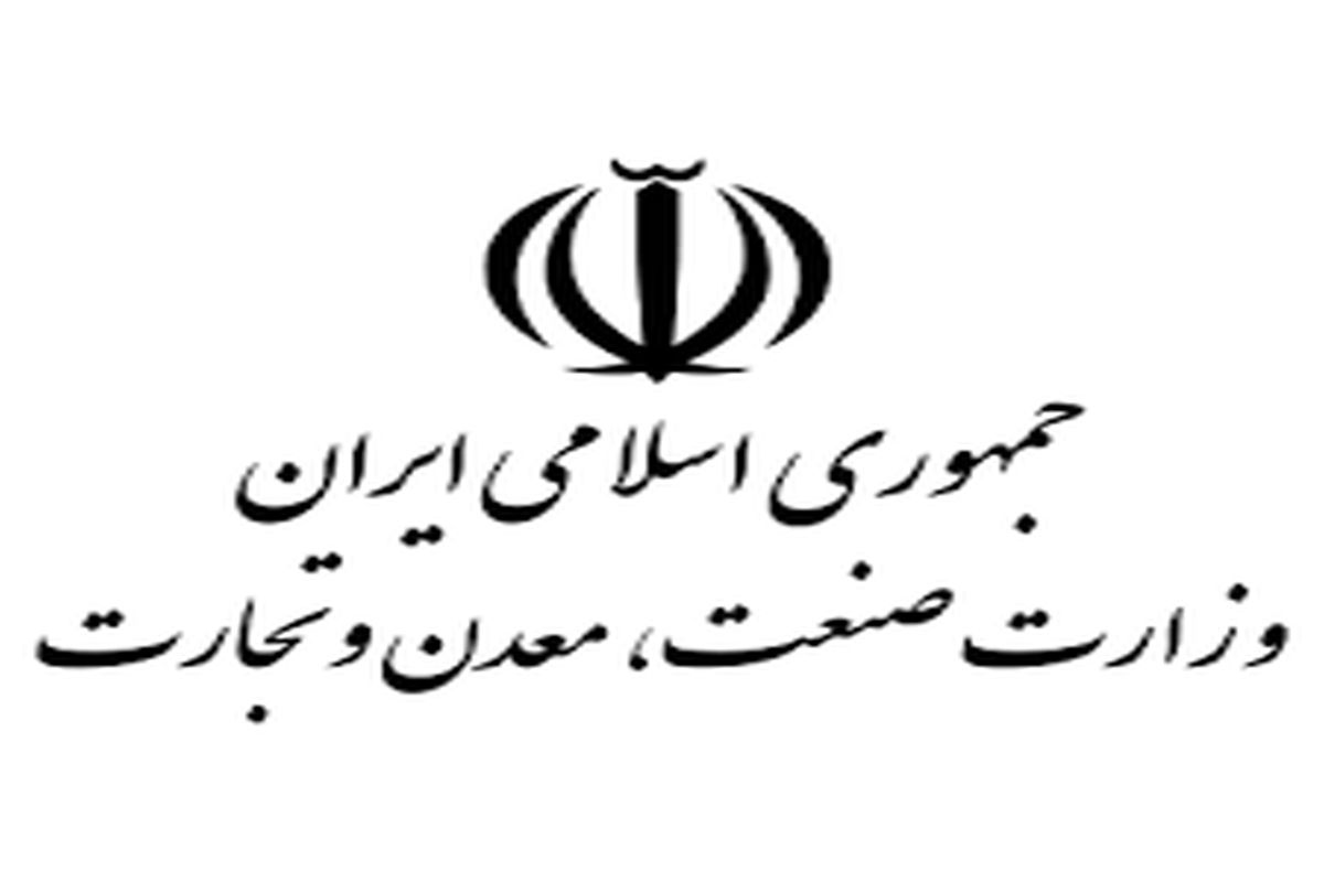 تقی نبئی، رئیس سازمان نظام مهندسی معدن ایران شد