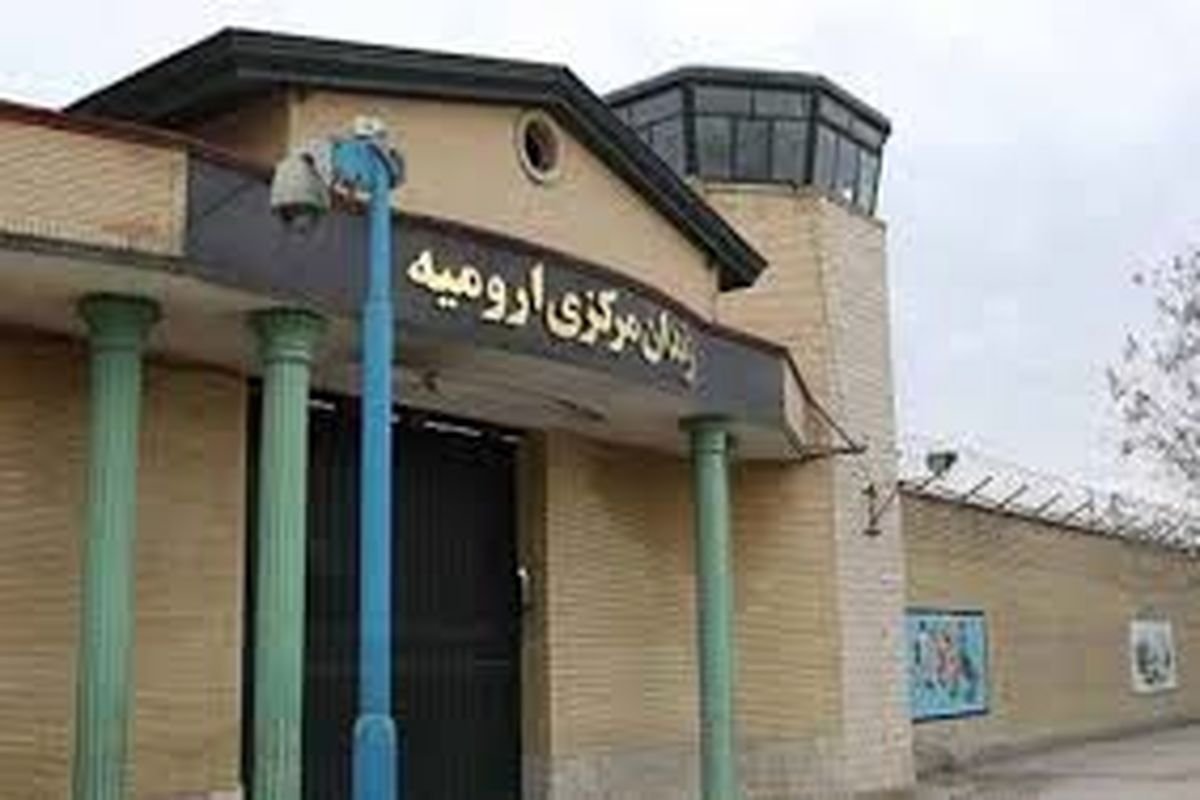 تکذیب جان‌ باختن ۷ زندانی در ارومیه به علت بیماری کرونا