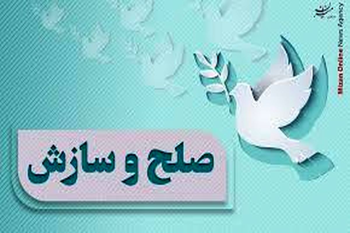 رهایی مادر از قصاص با بخشش فرزندان در زنجان