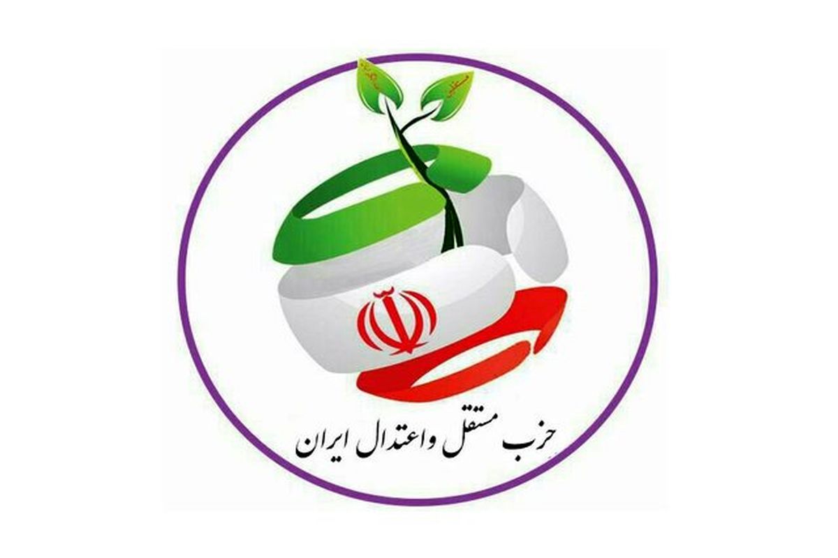 حزب مستقل و اعتدال ایران سالروز رحلت امام خمینی (ره) را تسلیت گفت