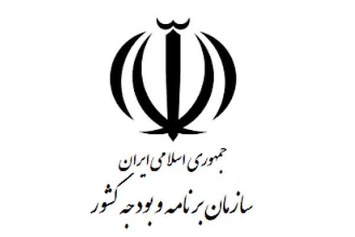 پاسخ سازمان برنامه و بودجه به اظهارات رئیس شورای شهر تهران