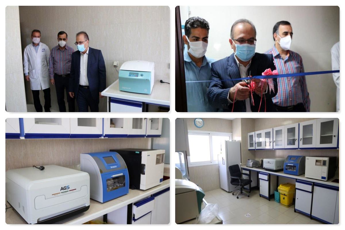 افتتاح نخستین آزمایشگاه مجهز ویروس شناسی و مولکولی در خراسان شمالی