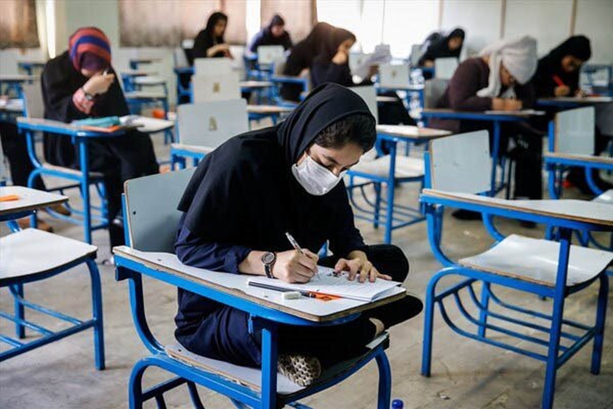 چزئیات امتحانات کلیه دانشگاه‌های  اصفهان