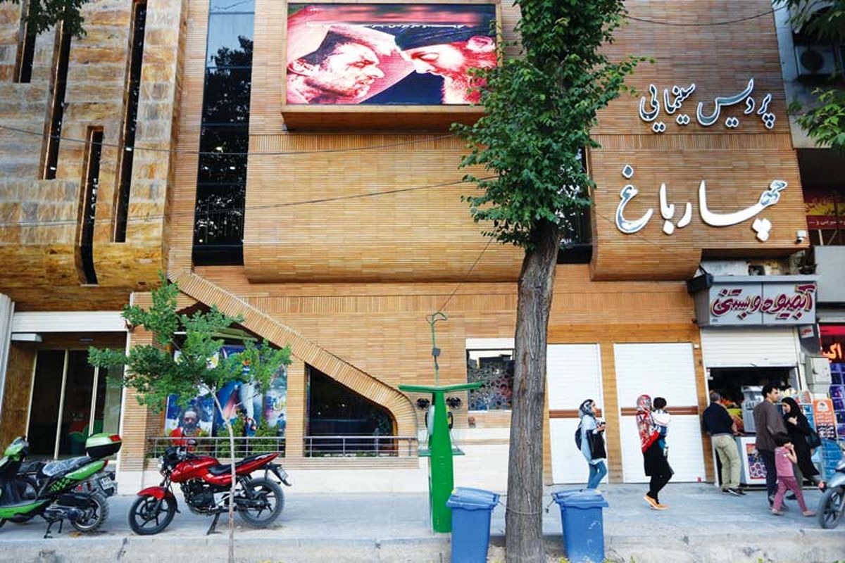 زمان بازگشایی سینماهای اصفهان /درصد انتقال کرونا در سینما‌ ۹ صدم درصد است
