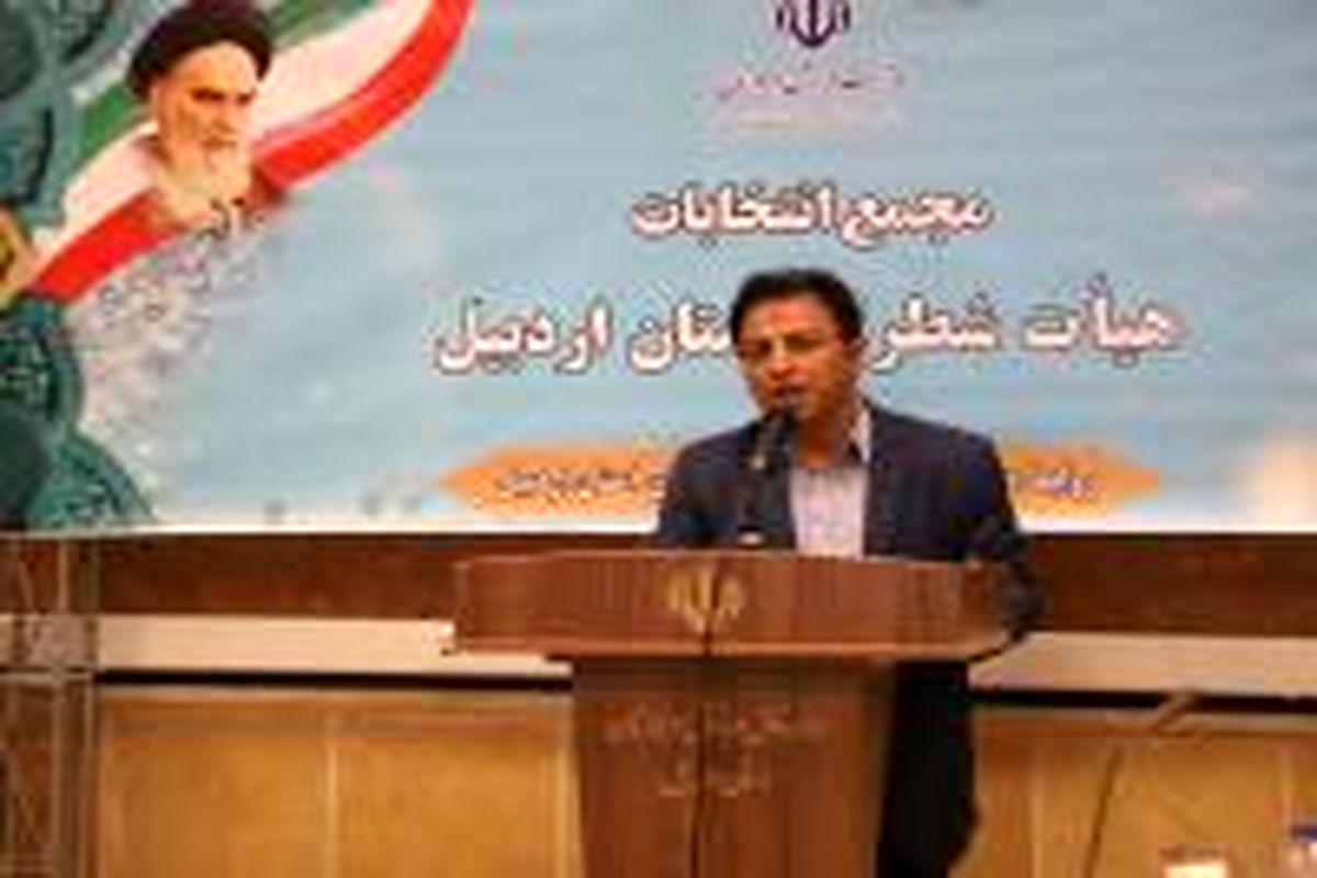 صابر اشرفی بعنوان رئیس هیات شطرنج استان اردبیل به مدت ۴ سال انتخاب شد