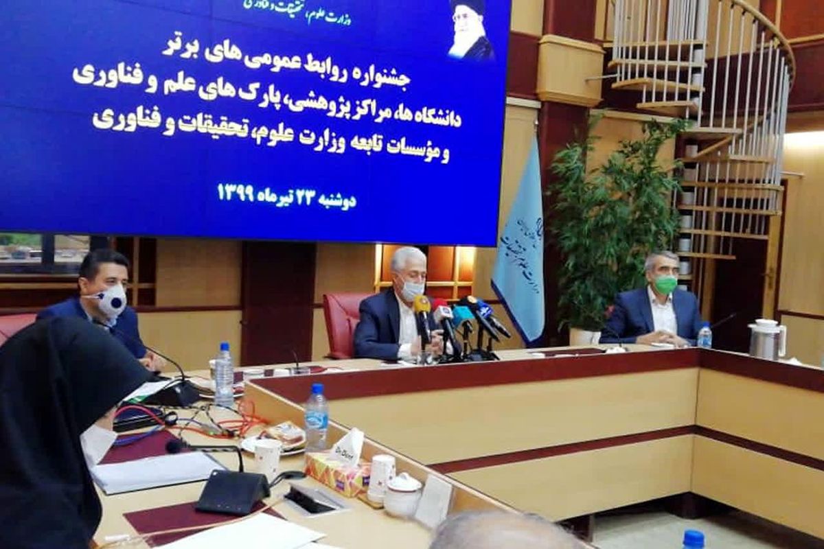 روابط عمومی دانشگاه صنعتی اصفهان، در صدر روابط عمومی های برتر وزارت علوم، تحقیقات وفناوری
