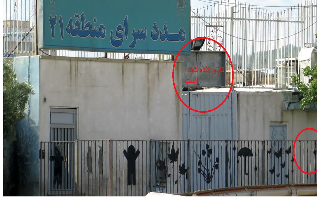 ماجرای پلمب مرکز کاهش آسیب‌ اعتیاد توسط شهرداری