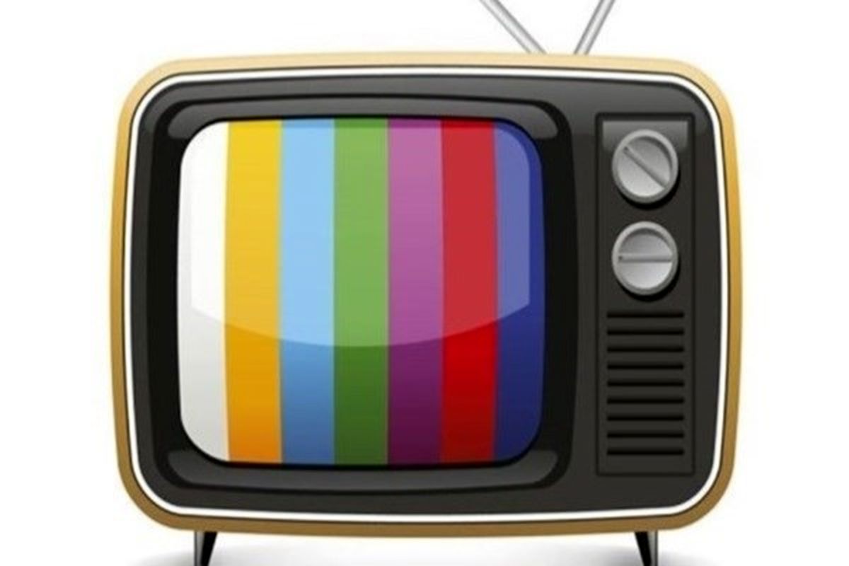 برنامه‌های آموزشی تلویزیون امروز ۳۱ تیر اعلام شد