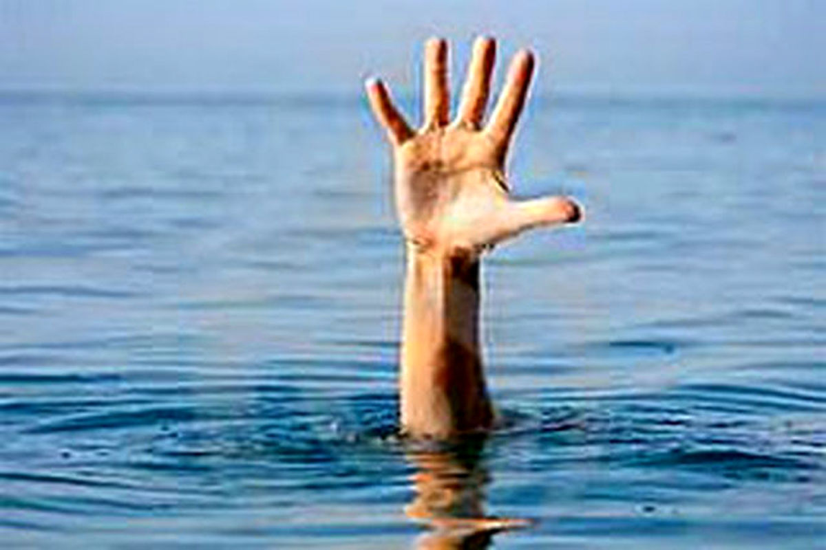 غرق شدن ۸ کودک در رودخانه/اعزام ۲۰۰ نیروی امدادی به منطقه