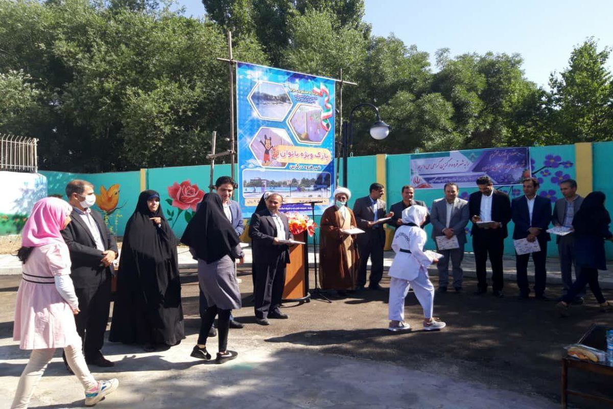 افتتاح نخستین پارک بانوان استان همدان در سال جاری