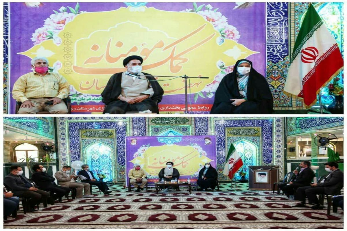 آغاز فاز دوم طرح 