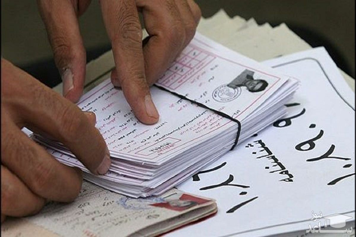توزیع کارت آزمون ارشد آغاز شد