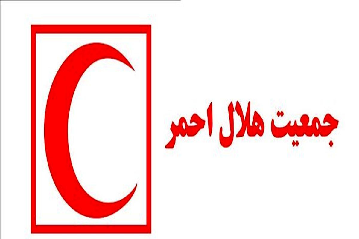 راه اندازی خانه های هلال در اصفهان/ مدیریت بحران به مردم آموزش داده میشود