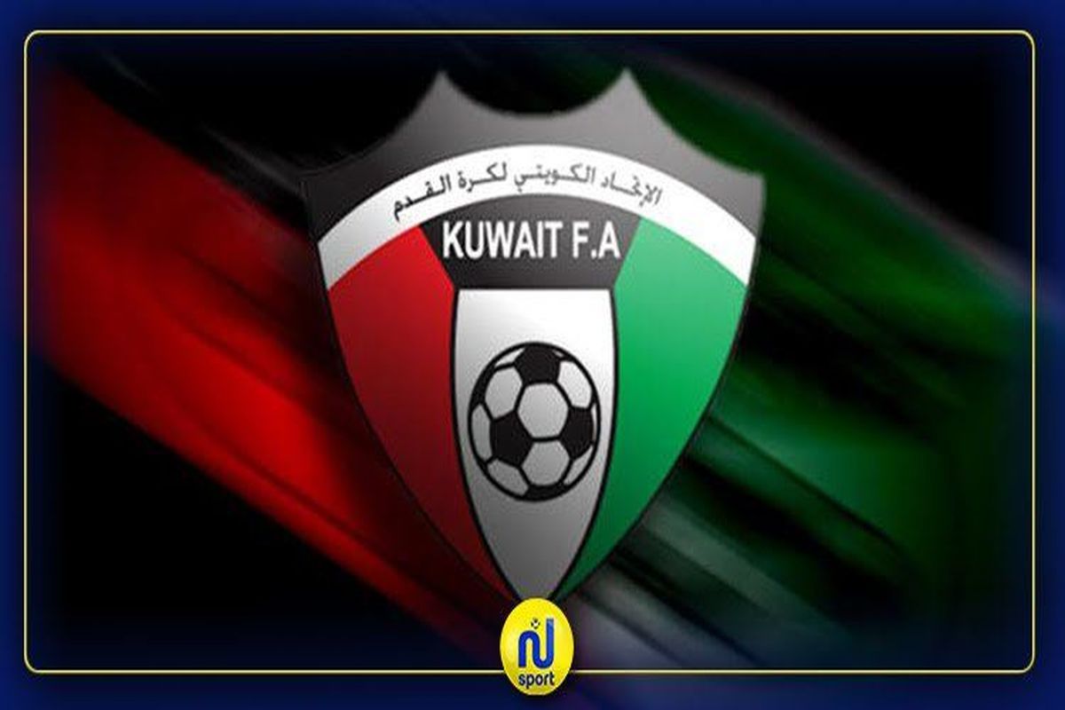 کویت خواهان تعویق بازی‌های انتخابی جام جهانی ۲۰۲۲ شد