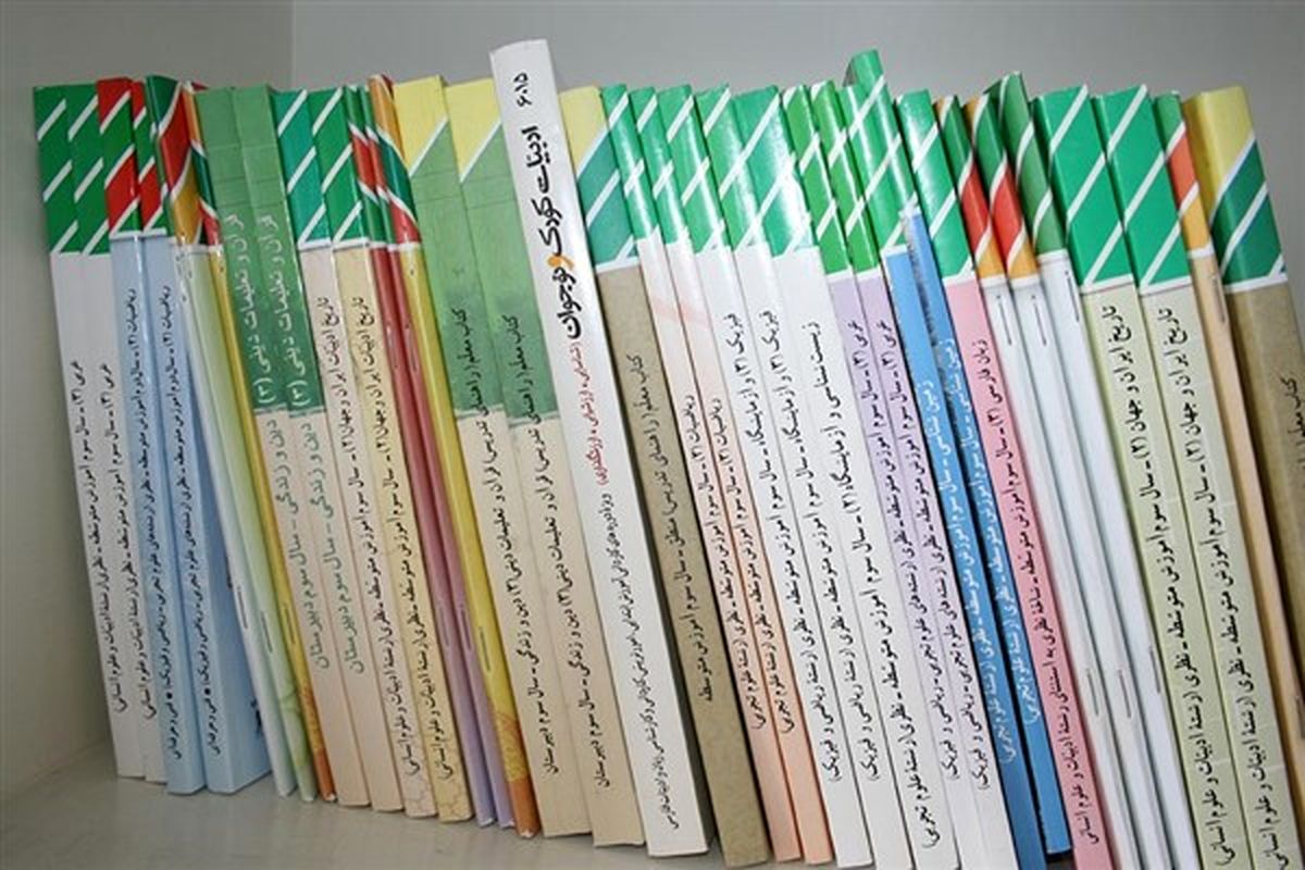 مهلت ثبت سفارش کتاب‌های درسی تا ۳۱ مرداد تمدید شد