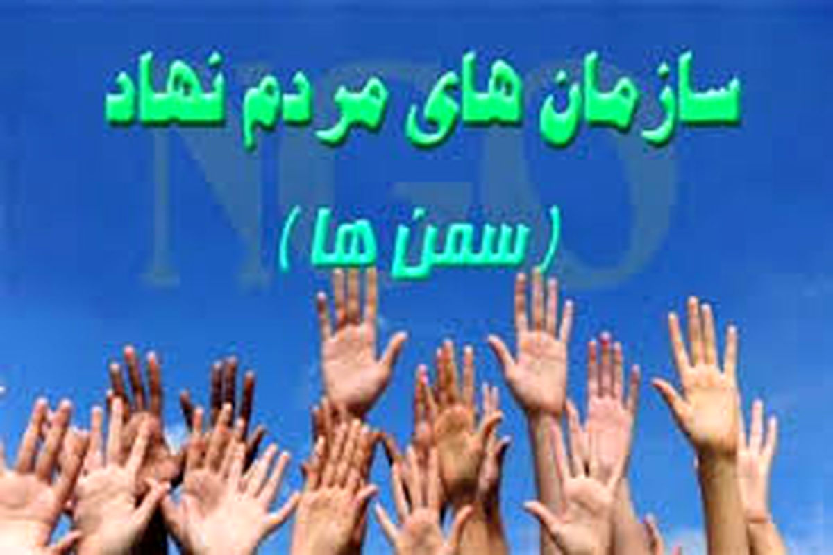 پیام مدیر عامل انجمن خیریه ام.اس استان زنجان(امید) به
 مناسبت ۲۲ مرداد
