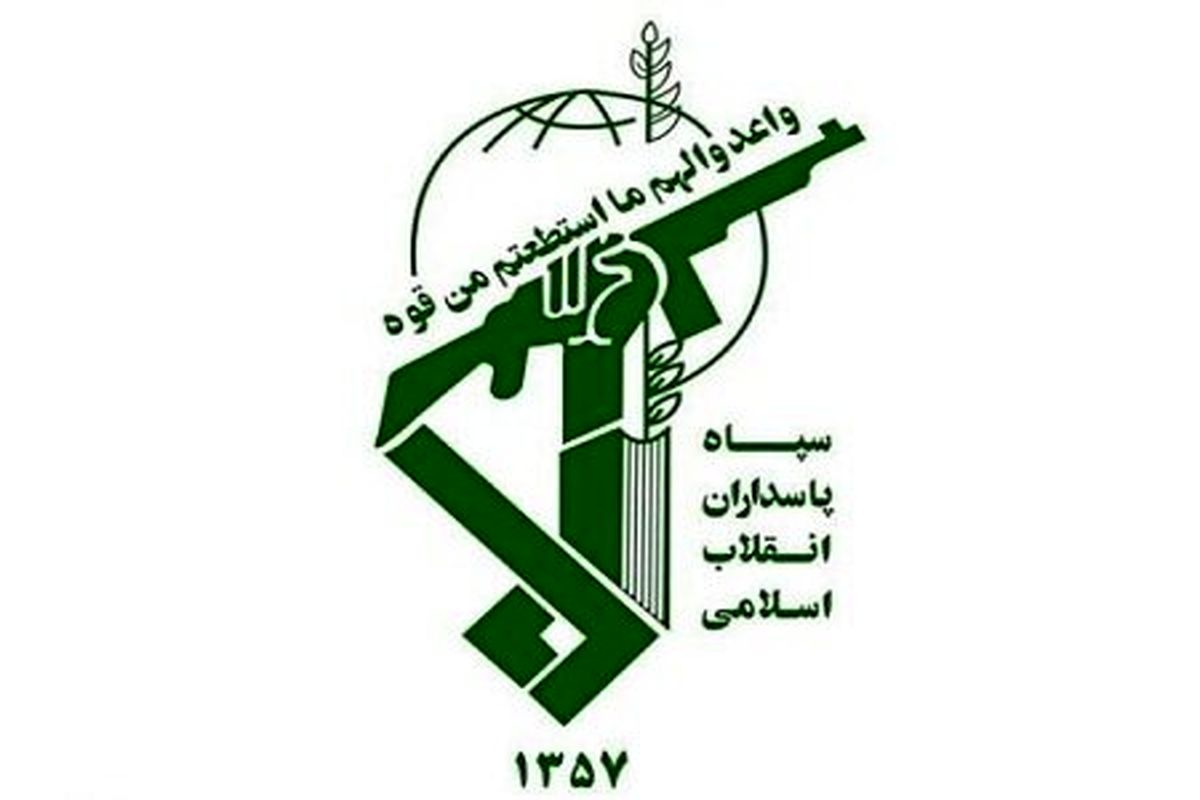 واکنش سپاه به توافق امارات و رژیم صهیونیستی