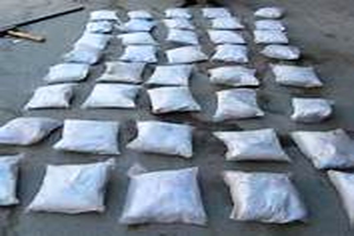 کشف هروئین در "سربیشه"