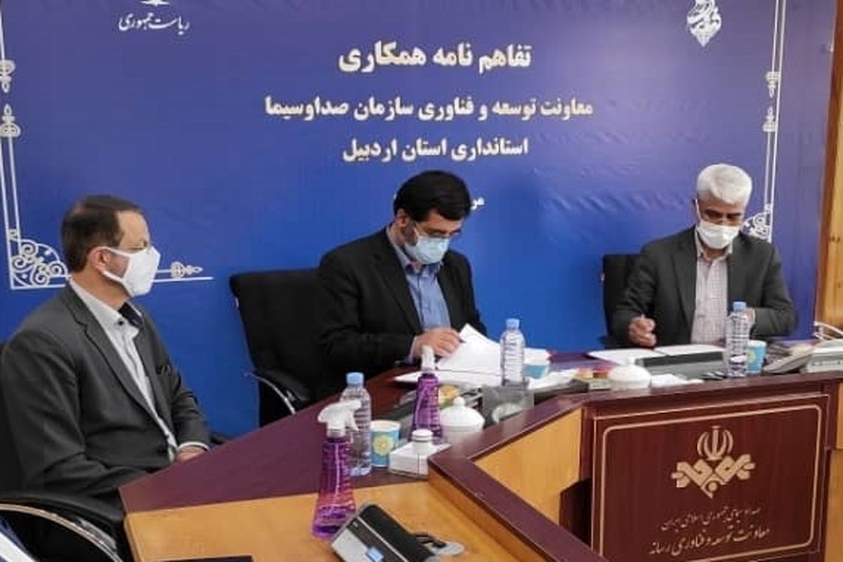 انعقاد تفاهم نامه همکاری مشترک معاونت توسعه و فناوری 
رسانه ملی با استانداری