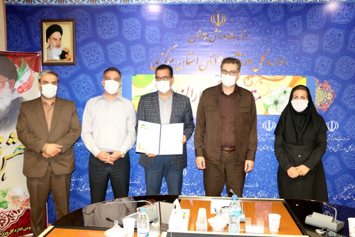 رئیس گروه نظارت فنی بر اماکن ورزشی اداره کل ورزش و جوانان استان مرکزی منصوب شد