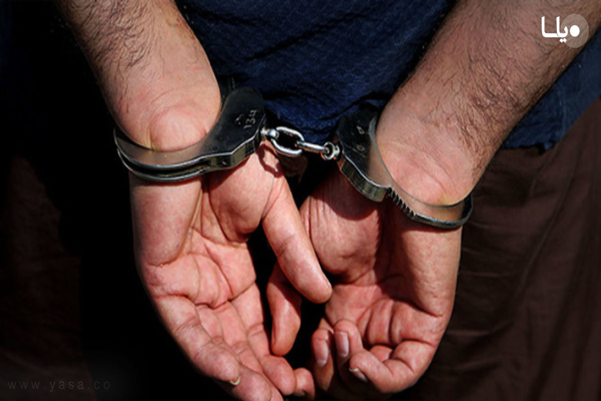 متهم متواری با ۵۰۰ میلیارد کلاهبرداری در اصفهان دستگیر شد