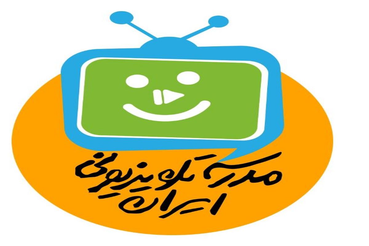 بازگشایی مدرسه تلویزیونی ایران