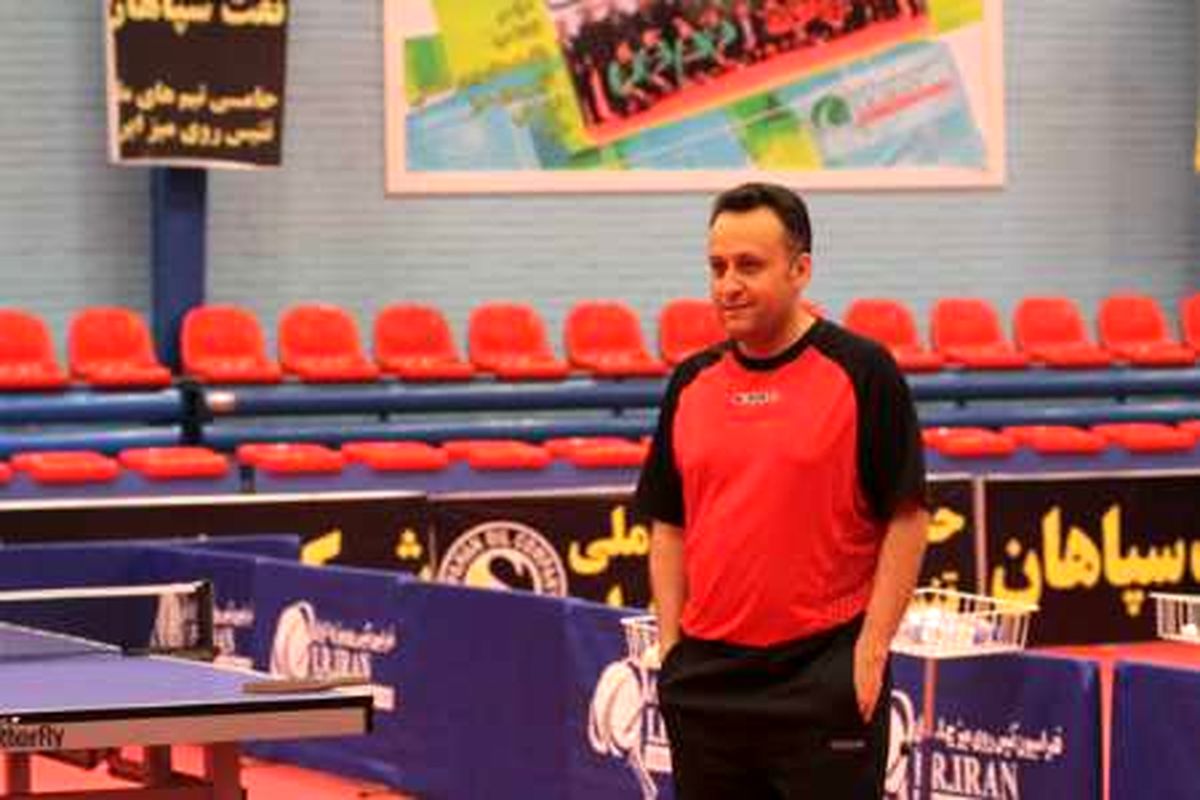 «نادر شاملو» عضو شورای دپارتمان آموزش فدراسیون تنیس روی میز کشور شد