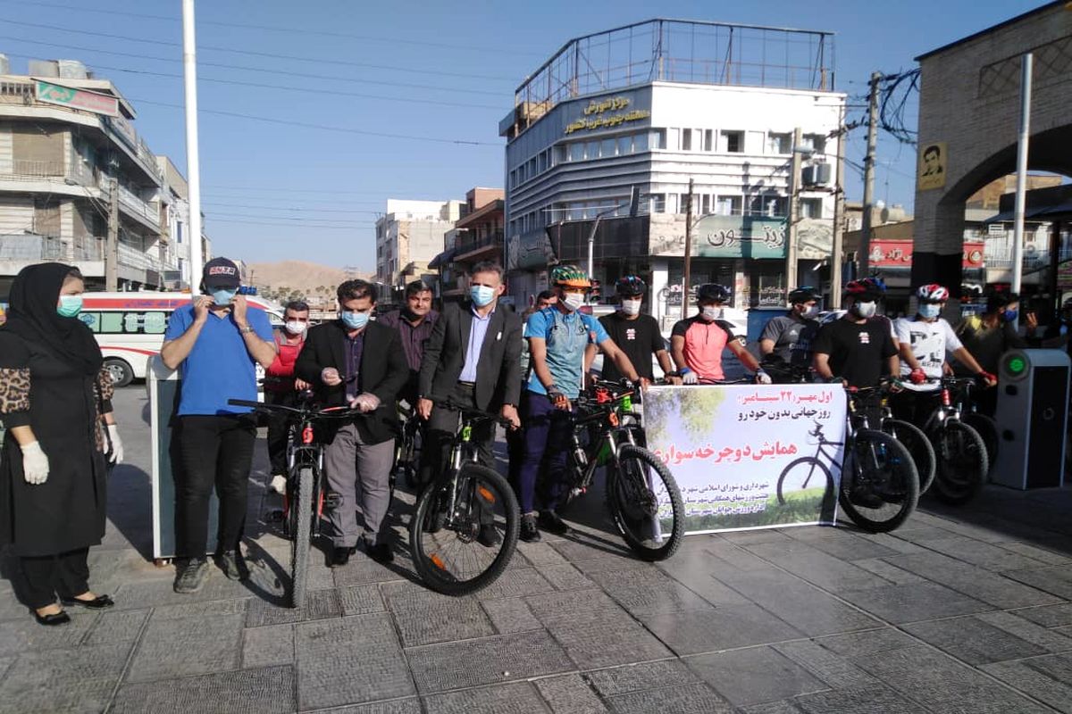 برگزاری همایش دوچرخه سواری گرامیداشت روز جهانی بدون خودرو