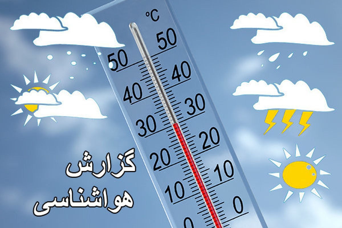 وزش باد در برخی مناطق کرمان/لاله زار، خنک‌ترین نقطه استان