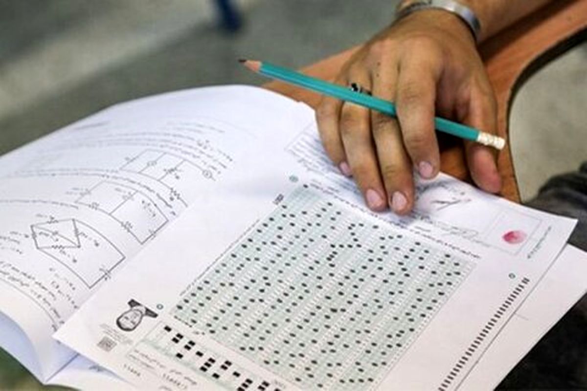 بیست و پنجمین آزمون المپیاد دانشجویی کشور لغو شد
