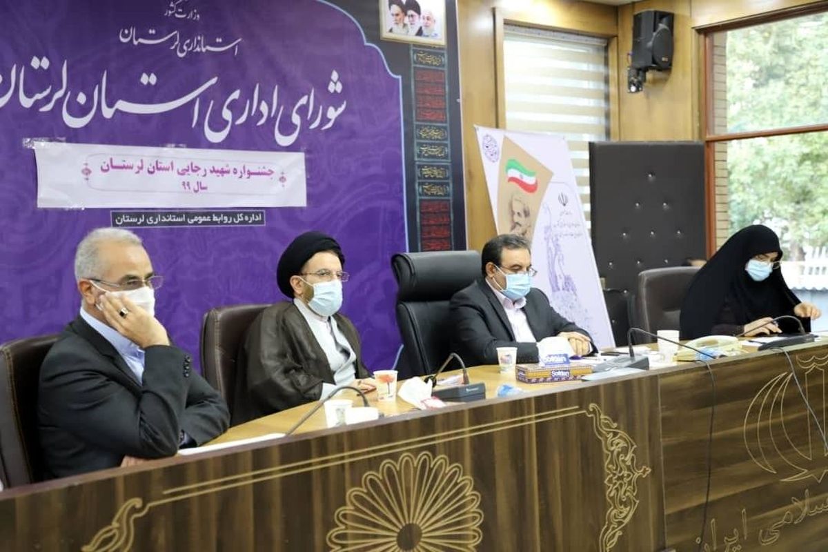 روابط عمومی دستگاه ها خدمات دولت را اعلام کنند  /  ضرورت آگاهی بخشی به مردم  در خصوص خدمات دولت