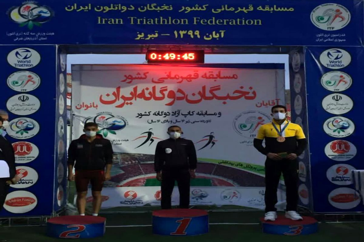 کسب مقام سومی ورزشکار گلستانی در مسابقات نخبگان دوگانه ایران