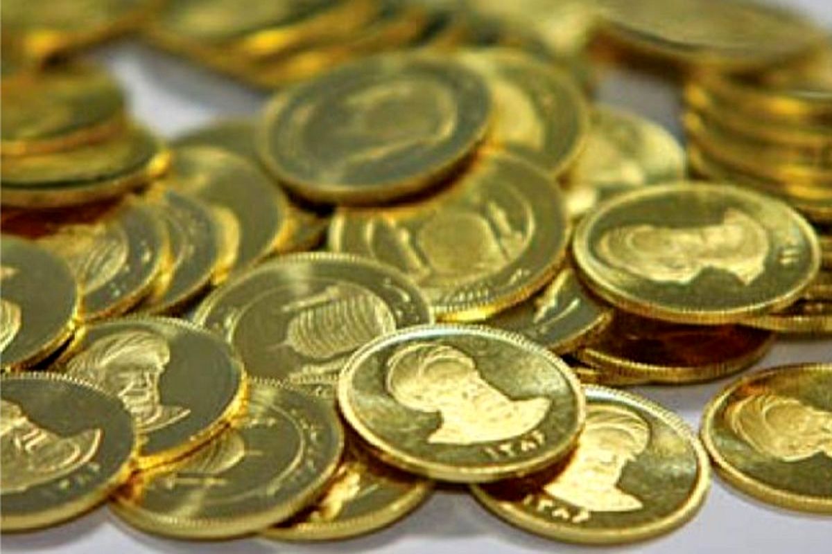 قیمت سکه و طلا امروز ۱۵ آبان ۹۹
