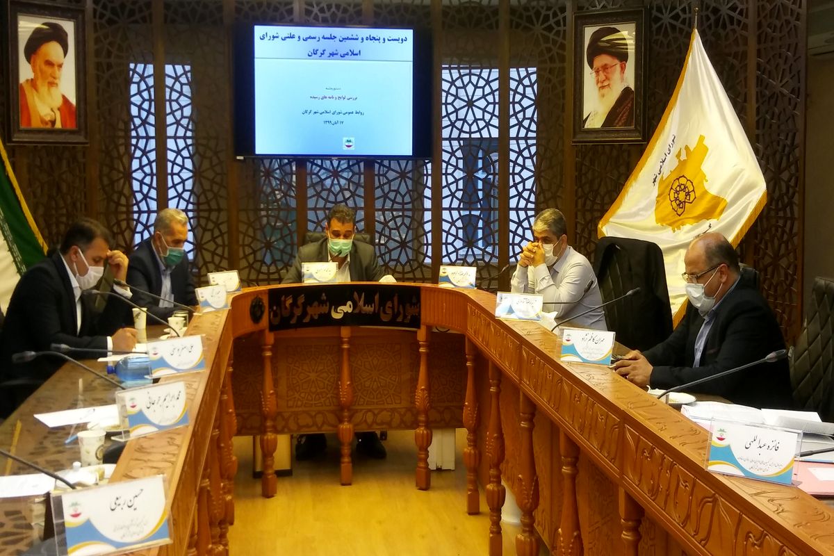 حسابرس ۳ سال مالی شهرداری گرگان تعیین شد