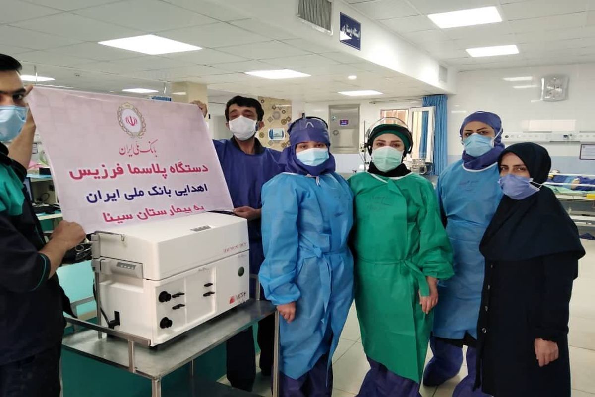 بیمارستان سینا همدان به «دستگاه پلاسما فرزیس» مجهز شد