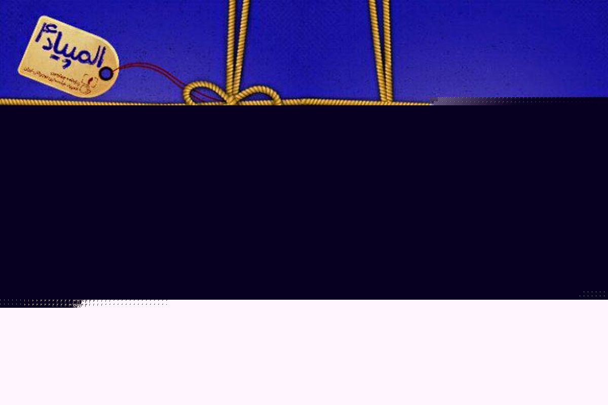 المپیاد چهارم منتشر شد