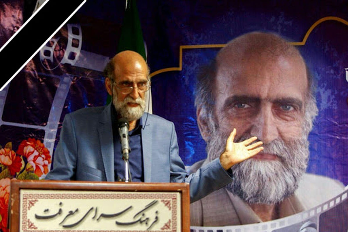 پیام تسلیت رئیس رسانه ملی در پی درگذشت کریم اکبری مبارکه