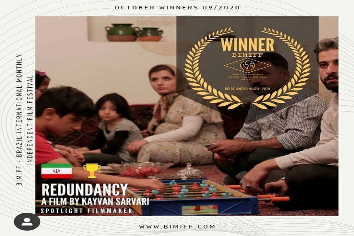 جایزه ویژه جشنواره BIMIFF به فیلم «تعدیل» رسید