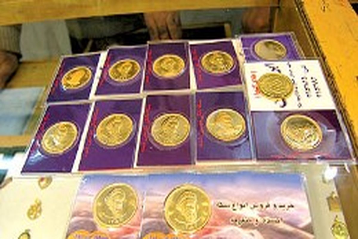 قیمت سکه و طلا امروز ۱۵ آذر ۹۹