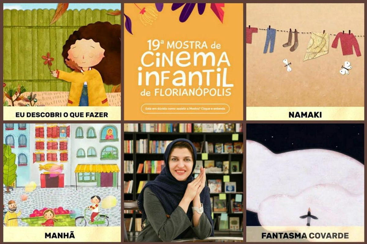 پویانمایی ایران جشنواره کودک برزیل را تسخیر کرد