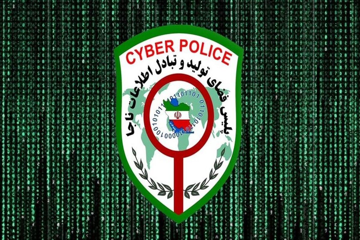 هشدار پلیس فتا؛ حراج «جمعه سیاه» فرصتی برای مجرمان سایبری
