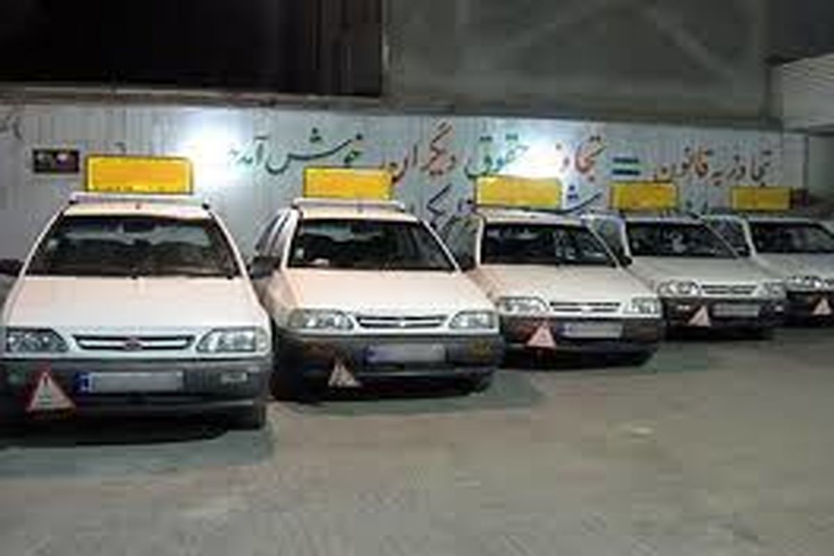 آموزشگاه‌های رانندگی استان اصفهان تعطیل شد