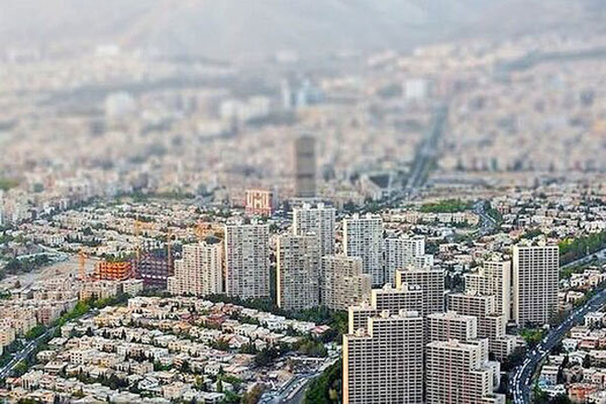 قیمت مسکن در تهران ۹ برابر یاسوج