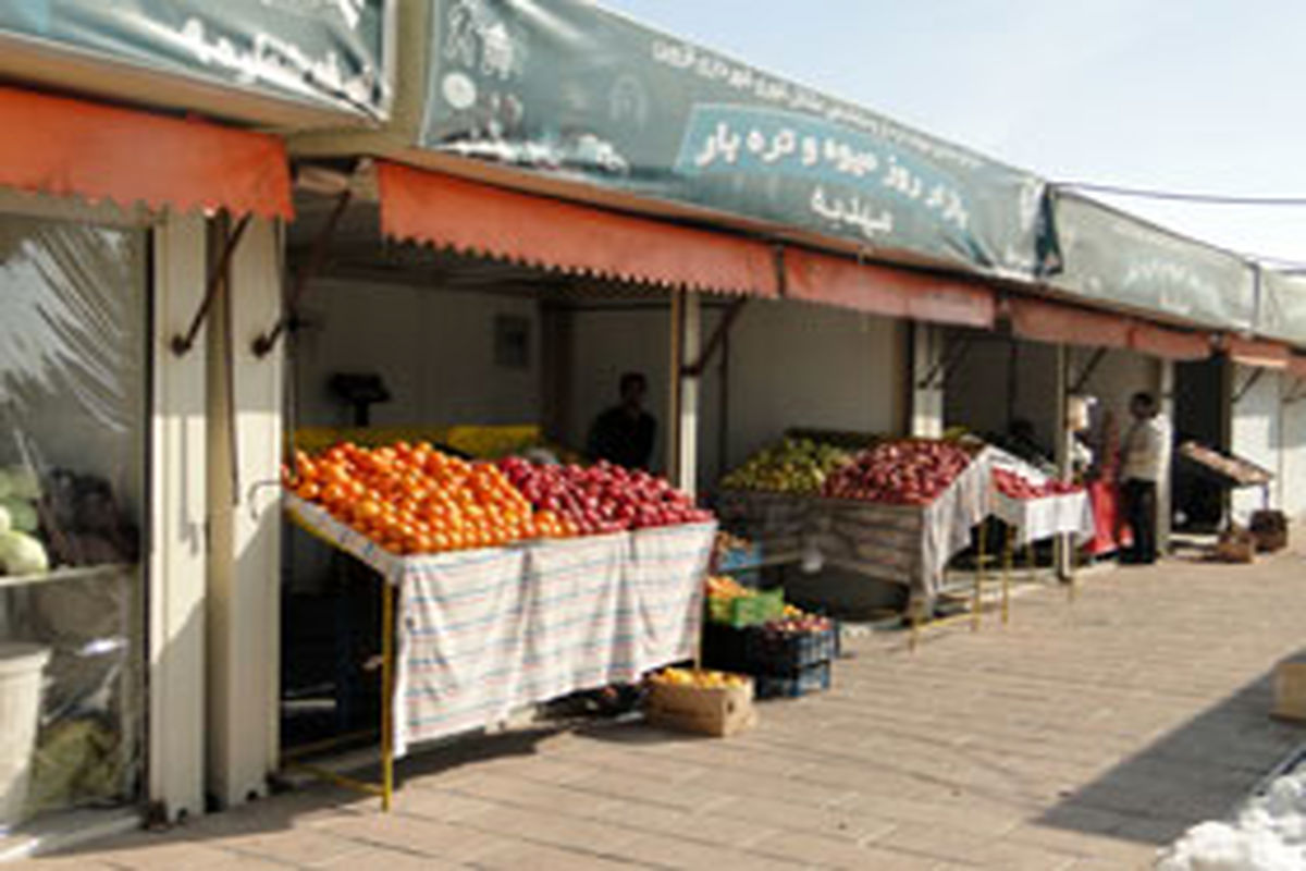 ۱۰ بازار روز محلی در مناطق پرتردد و حاشیه‌ای کرج ایجاد می‌شود