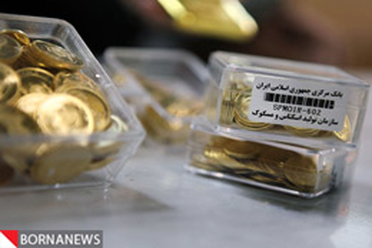 قیمت سکه و طلا امروز ۳ آذر ۱۳۹۹ / تداوم شیب کاهشی قیمت‌ها