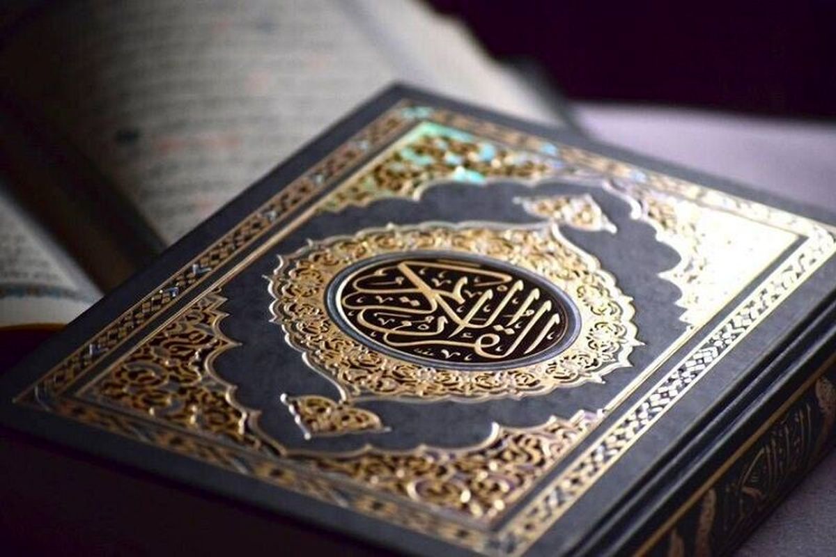 ﻿امیدبخش ترین آیه قرآن کدام است؟