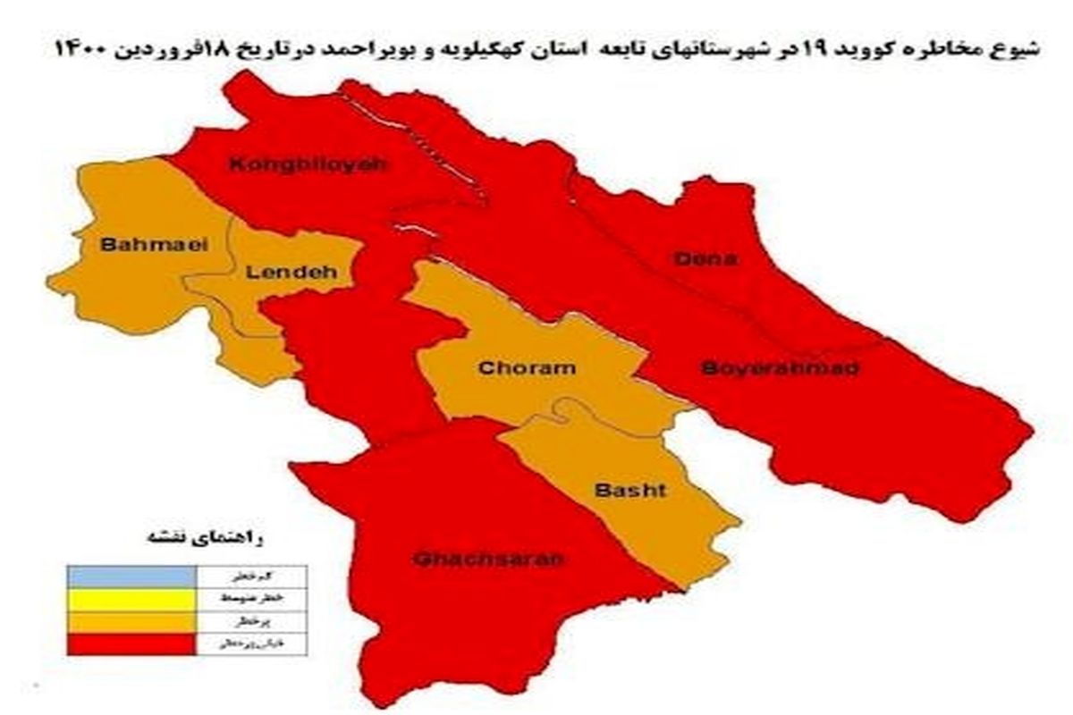 تعطیلی مرکز استان به مدت ۲ هفته